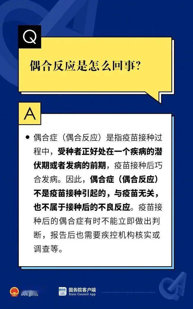 管家婆精准资料大全免费龙门客栈,权威解读说明_连续型9.297