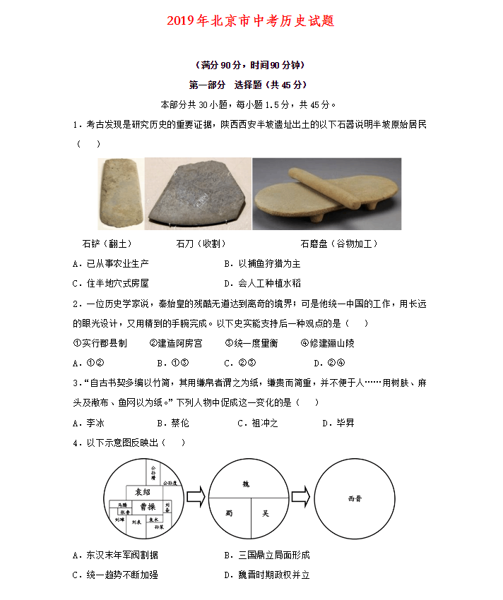 2024新奥历史开奖记录香港,实地分析解释定义_远程集9.381