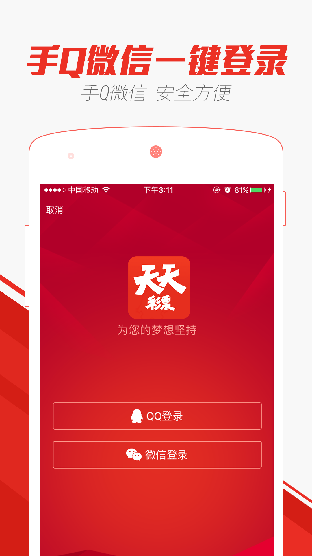 2024澳门天天开好彩大全app,权威解答落实效果_资产款0.687