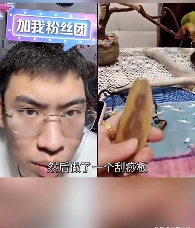 听泉鉴宝与寻心之旅，一次真实探险，无涉北大之名