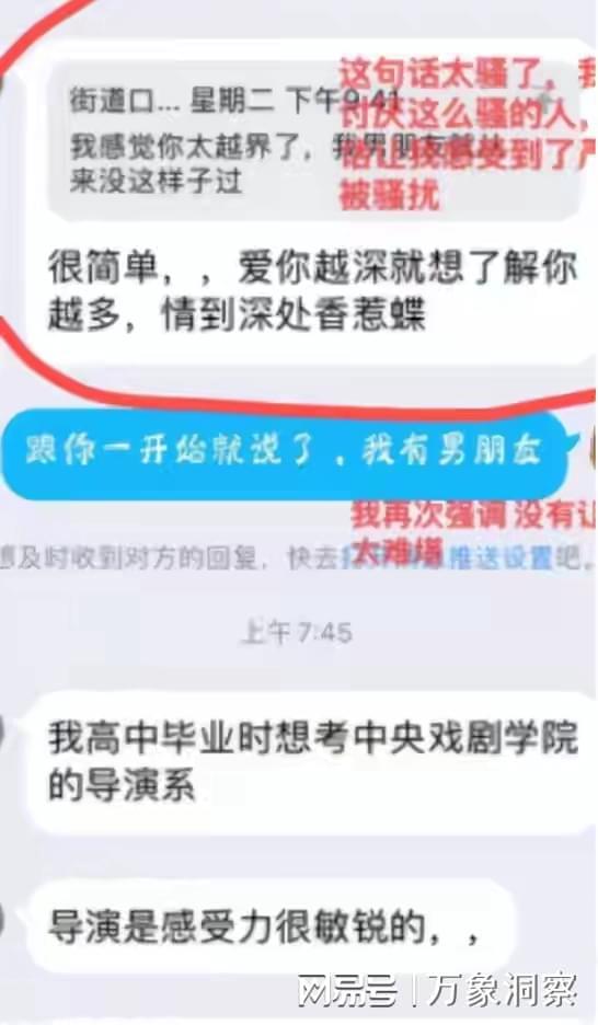 曾遭联合举报教授再次被通报，学术界的警示与反思警钟长鸣！