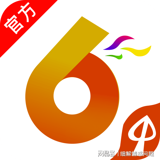 新奥门特免费资料大全198期_高诗岩：我们磨合时间并不多,科技成语解析说明_网页版55.59.46