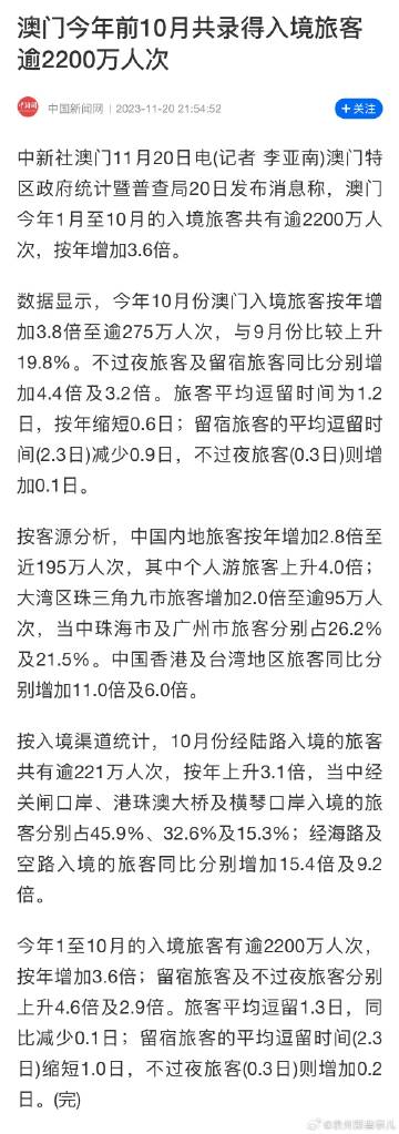 2O24年澳门今晚开码料_山西绛县领导仗势欺人立案,持久设计方案策略_ChromeOS15.53.96