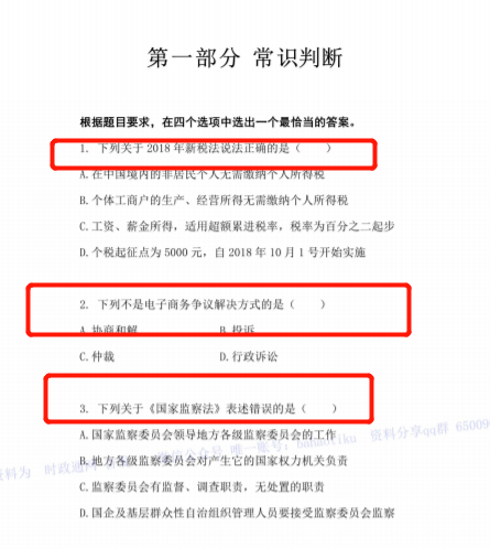 澳门2024正版资料大全完整版_外逃副市长涉案超31亿 查封千余房产,实践验证解释定义_UHD版85.96.97