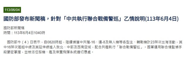 揭秘一肖一码100精准_台退将：解放军发起“拂晓攻击”,时代资料解释定义_AR37.32.48