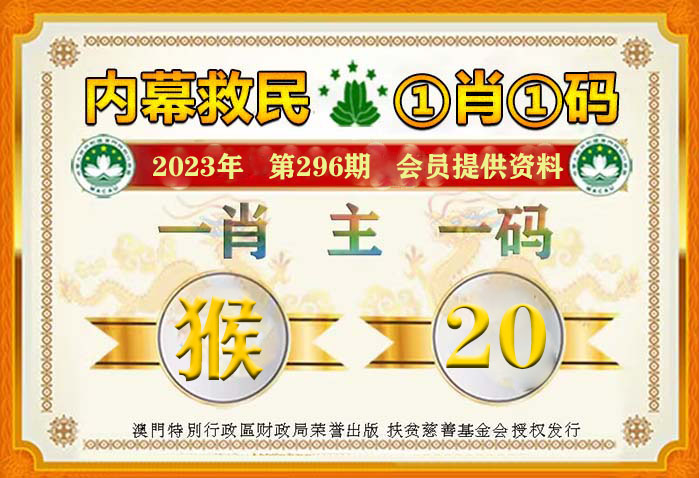 澳门王中王100_山西绛县一干部饭店院内小便还闹事,专业执行问题_复古版60.71.82