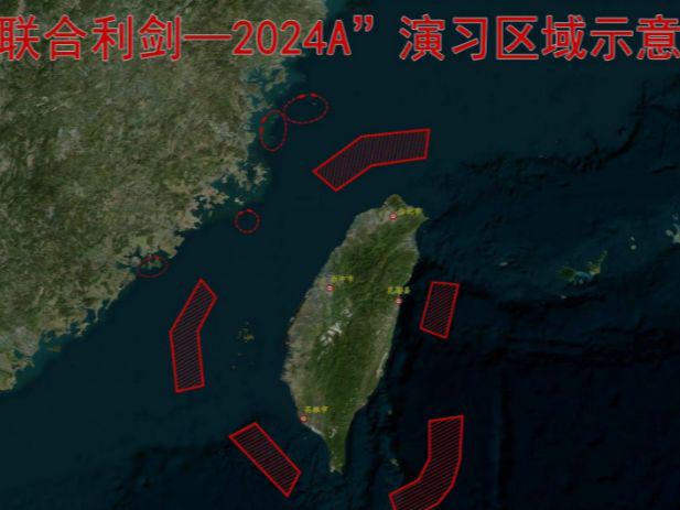 2024年新澳门开奖号码_东部战区演习示意图公布,实地数据验证设计_基础版36.69.43