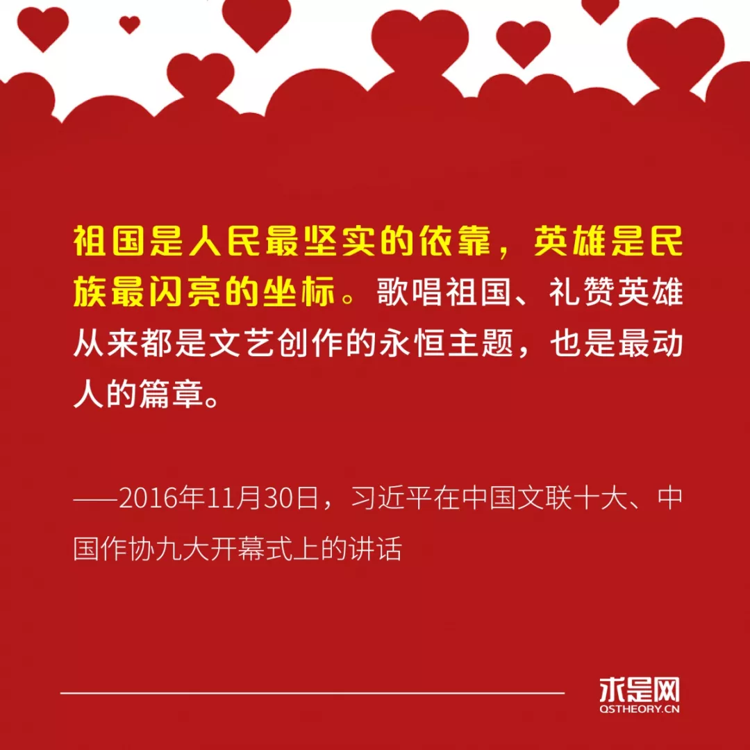 新澳门管家婆_习近平总书记这样谈爱国主义,全面数据执行方案_专家版35.26.85