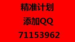 北京水木医学生物发展基金会 第764页