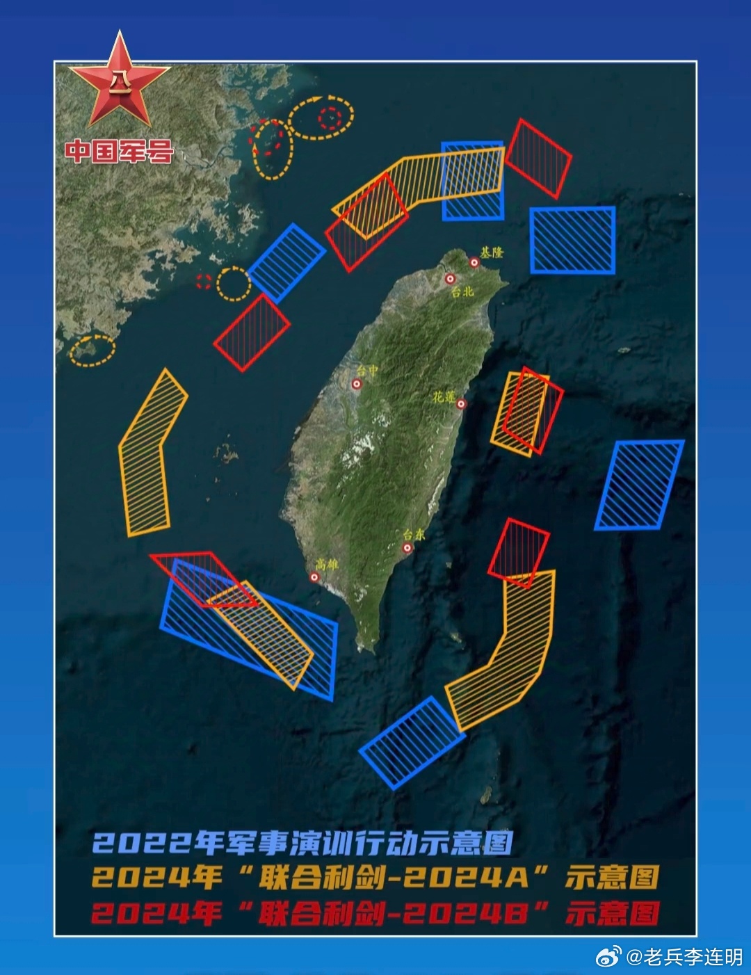 香港二四六天天开彩大全_解放军3次台海行动示意图叠加,高效方案实施设计_复古款59.52.24