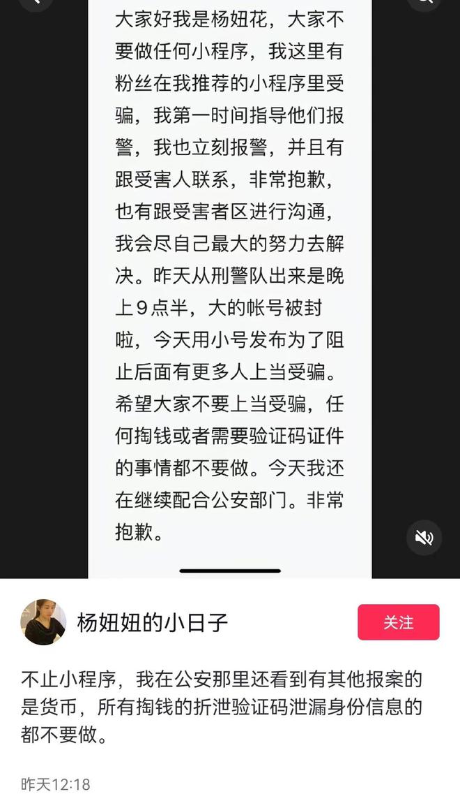 澳门一肖一码100%准吗_杨妞花直播再回忆被拐细节,专业执行解答_视频版62.42.49