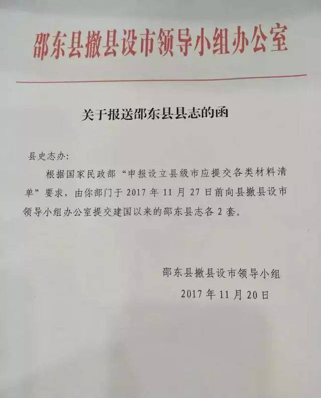 2024澳彩开奖记录查询表_湖南8个县因焚烧秸秆被约谈,创新执行设计解析_set87.33.33