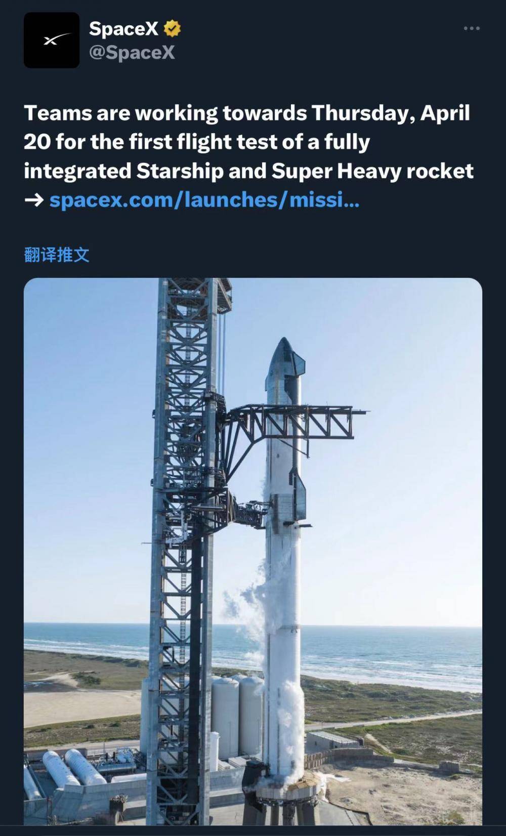 澳门精准一肖一码一码配套成龙_SpaceX拿到星舰第五次试飞许可,灵活性执行计划_运动版41.41.48