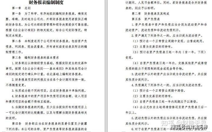 2024年新澳资料大全免费查询_商务部回应中欧磋商进展,迅捷解答方案实施_精装款89.42.11