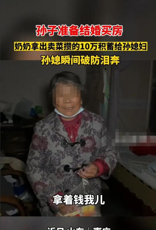 香港今晚出特马_孙子结婚奶奶拿出卖菜攒的1万元,实地执行考察数据_iPhone73.80.67