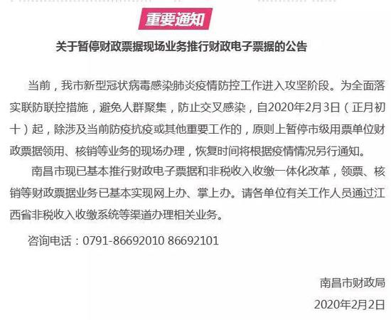 22023管家婆一肖中特_官方：中国财政能完成今年预算目标,灵活设计解析方案_Mixed80.72.78