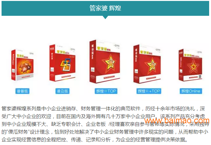 香港管家婆期期最准资料_财政部：前9月全国教育支出超3万亿,持续设计解析方案_GT47.38.61