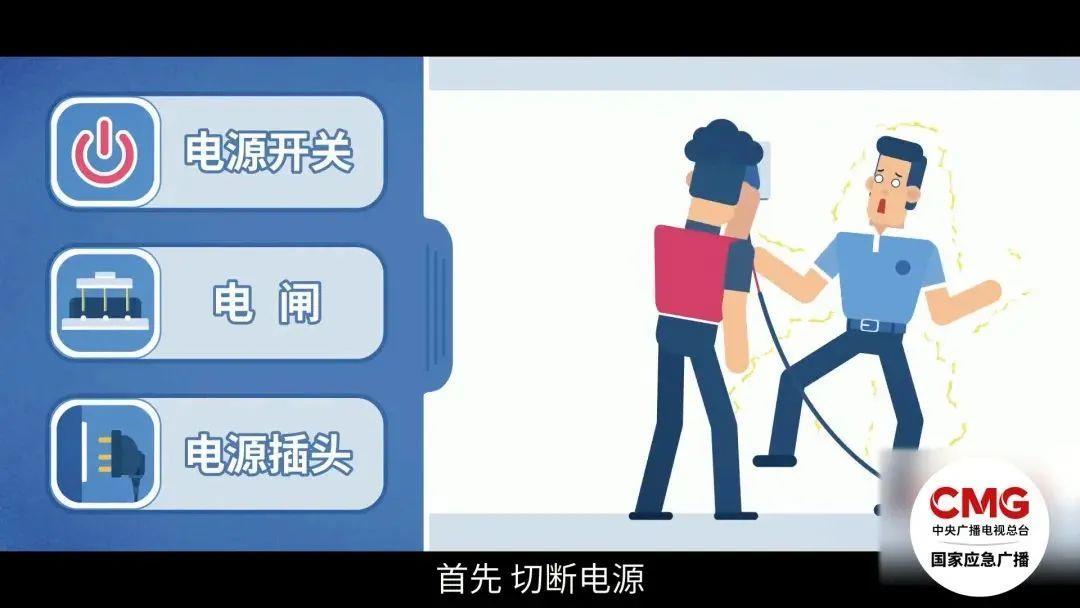 资料大全正版资料2023_12岁男孩碰小区地灯触电身亡,预测解析说明_Nexus90.56.18