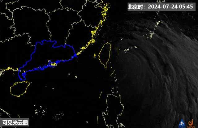 2024全年資料免費大全_最新台风动态,科学化方案实施探讨_AR版34.11.39