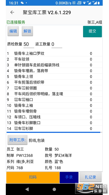 新澳门最精准资料大全_centos最新版本,专业分析解释定义_XP90.59.31