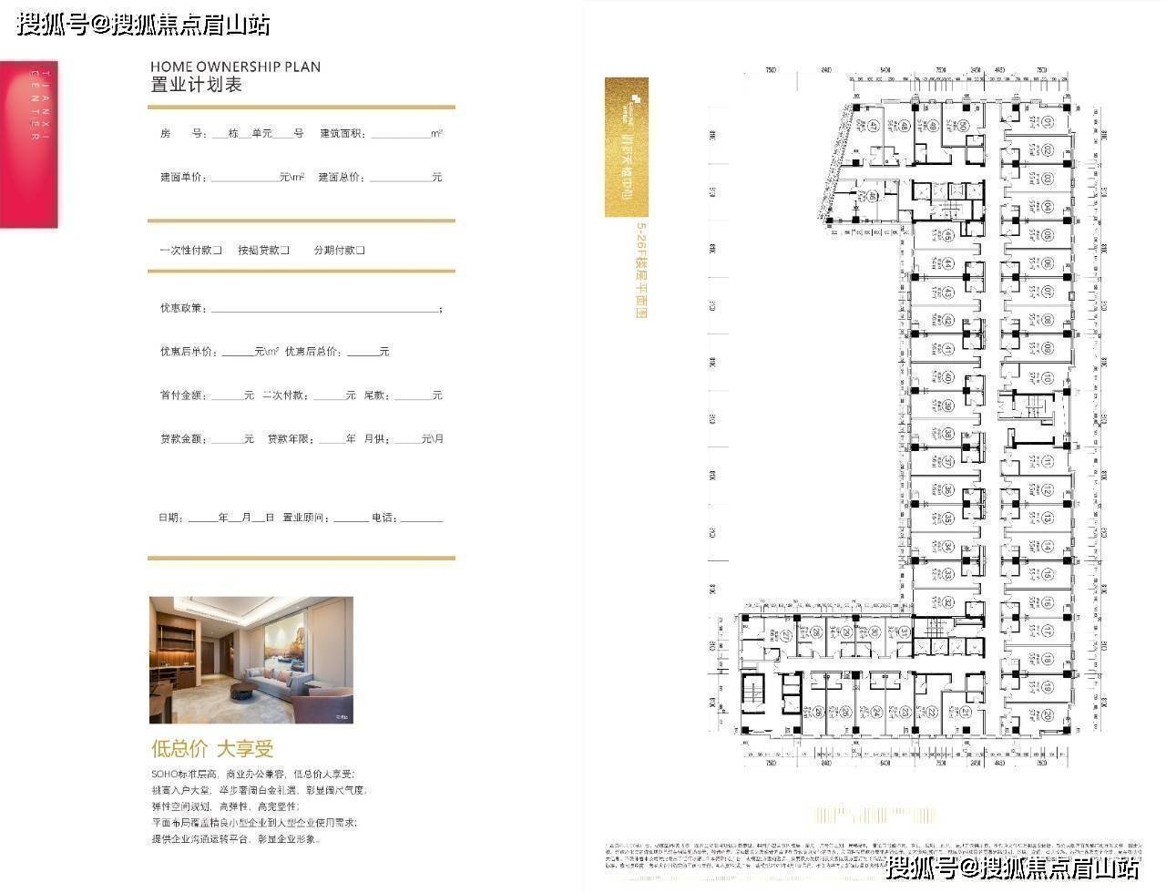 新澳天天彩免费资料_成都房产网最新楼盘,最新调查解析说明_复刻版24.54.58