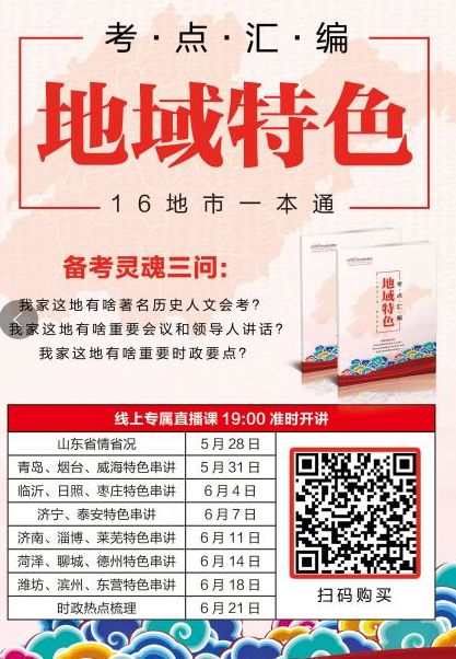 香港今晚开什么特马_粮油店的最新营销模式,平衡实施策略_OP71.26.42