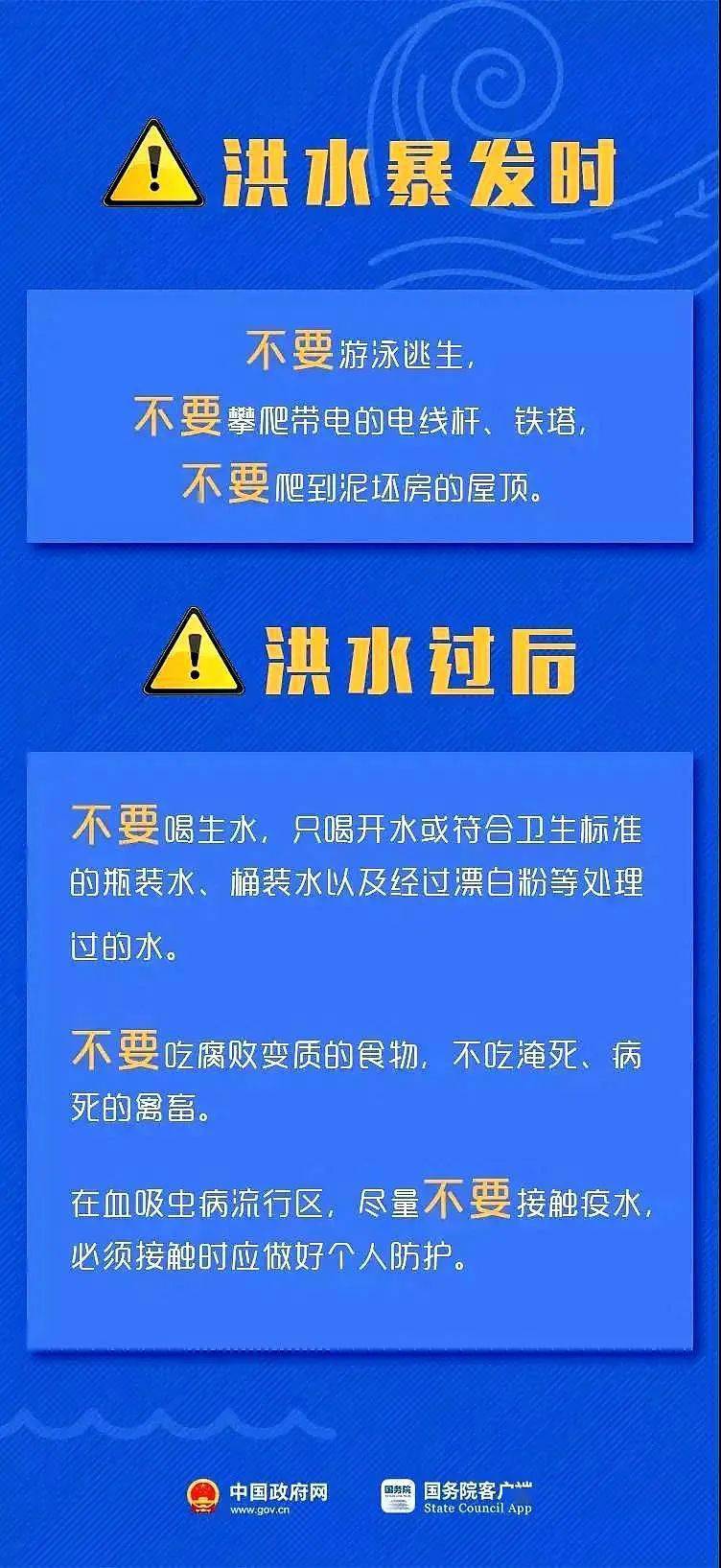 2024新澳门天天开奖结果_邢台123招聘信息最新,精细设计解析策略_微型版80.37.32