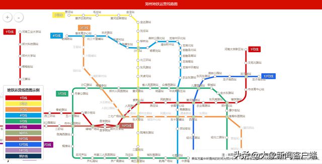 2024新澳资料大全_郑州地铁7号线最新消息,实地验证策略_复刻款34.21.54