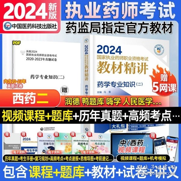 2024管家婆资料正版大全_最新谍战,现状评估解析说明_精装版21.74.78