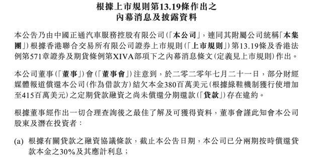 澳门资料大全_万达集团最新消息,快速设计解析问题_X版84.94.24