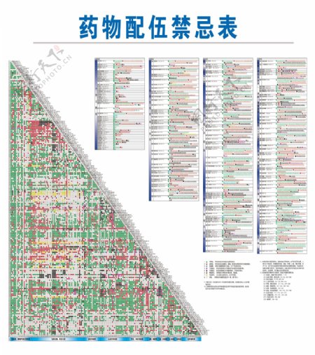 马会传真-澳门_药物配伍禁忌表最新图,实地分析数据方案_pack56.43.45