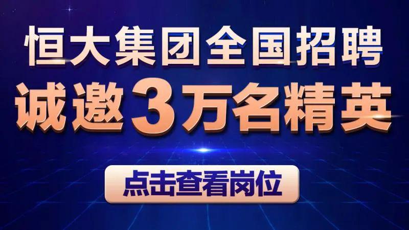 新奥天天免费资料东方心经_丰县人才网最新招聘信息,精细设计策略_进阶版75.73.96