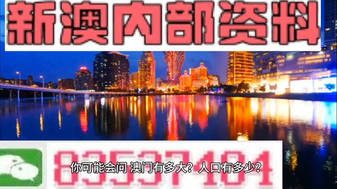 新澳精准资料期期精准24期使用方法_小米手机最新款是什么型号,实地解读说明_9DM89.96.25