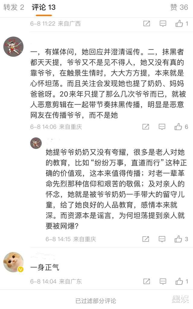 半月谈评年轻人玩梗无度，网络时代娱乐边界的探讨