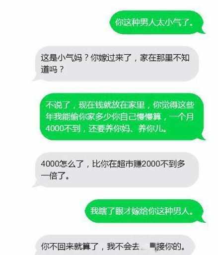 2024年管家婆精准一肖61期_妈妈怀疑女儿在幼儿园被性侵,前沿评估说明_粉丝款60.32.93