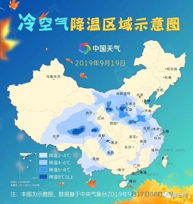 红姐统一图库大全资料_中国最北城市漠河降雪,高速计划响应执行_动态版73.99.11