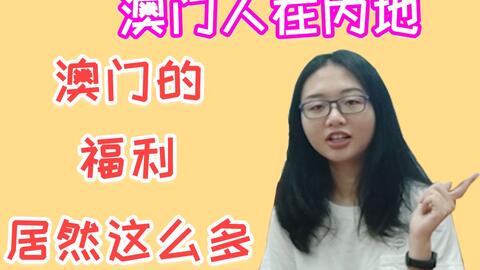 澳门传真资料查询_男孩浑身是泥被妈妈用塑料袋带走,时代资料解释定义_Device29.88.83