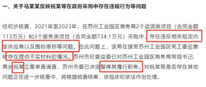 2024年管家婆的马资料50期_四川一学生被霸凌致死？不实,仿真技术方案实现_Advance34.62.70