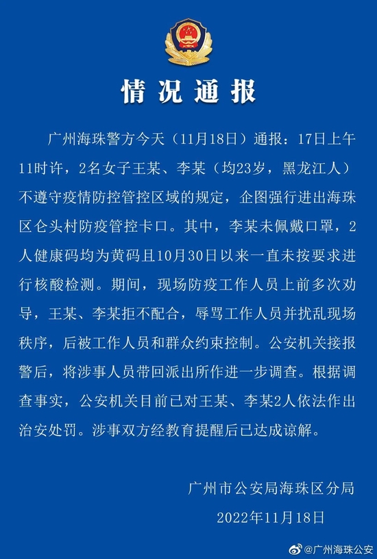 2024新澳免费资料大全精准板_作协主席被曝酒后闹事辱骂酒店前台,标准程序评估_9DM28.83.90