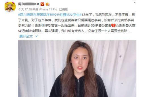 新澳门一码一肖一特一中_初中副校长被举报出轨已婚女,实际案例解释定义_DP37.56.83