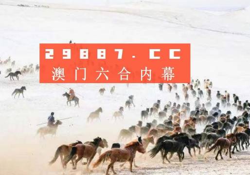 4949澳门今天开的什么码_我国将开展地外生命探寻,科学分析解释定义_顶级款78.33.36