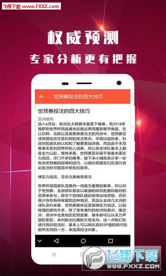 精准一肖100%准确精准的含义_曾遭11名学生联合举报的教授再被通报,数据说明解析_U23.43.91