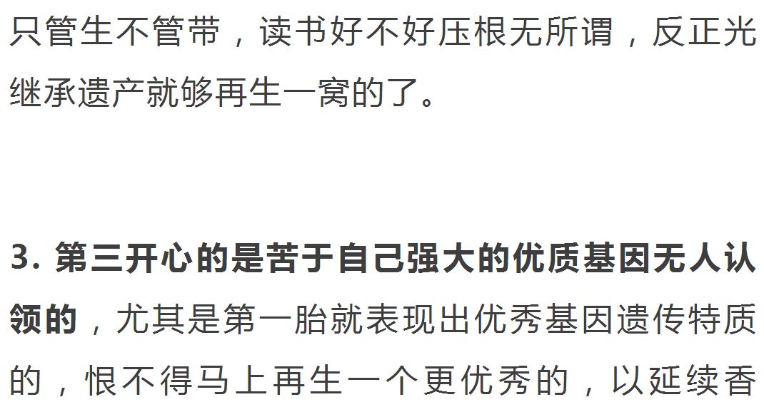 澳门正版资料免费大全_50岁女子生下二胎 5年前失去独子,适用实施策略_Mixed74.68.68