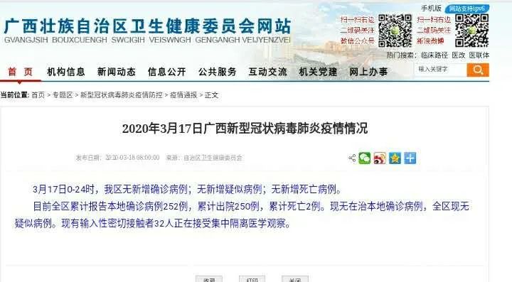 2023年澳门正版资料大全_老人拾玉米被打致1死1伤？当地回应,数据解析支持计划_免费版54.10.22