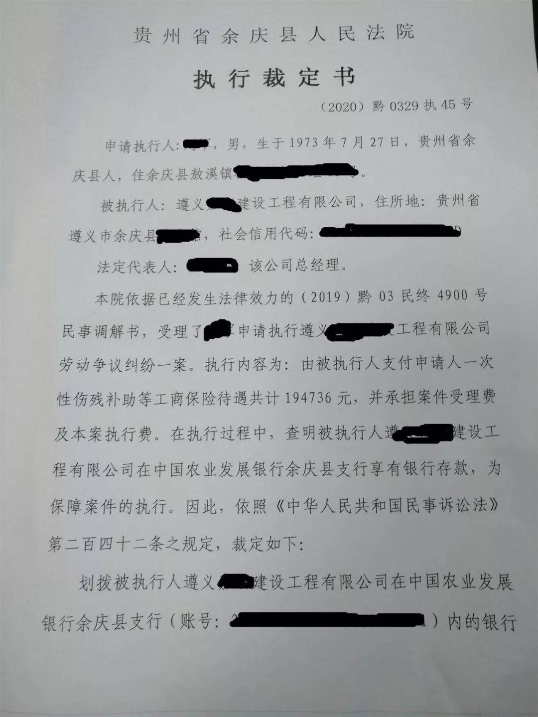 奥门今晚开奖结果+开奖记录_法官下班骑车摔伤 不被认定工伤,确保成语解析_V版30.33.55