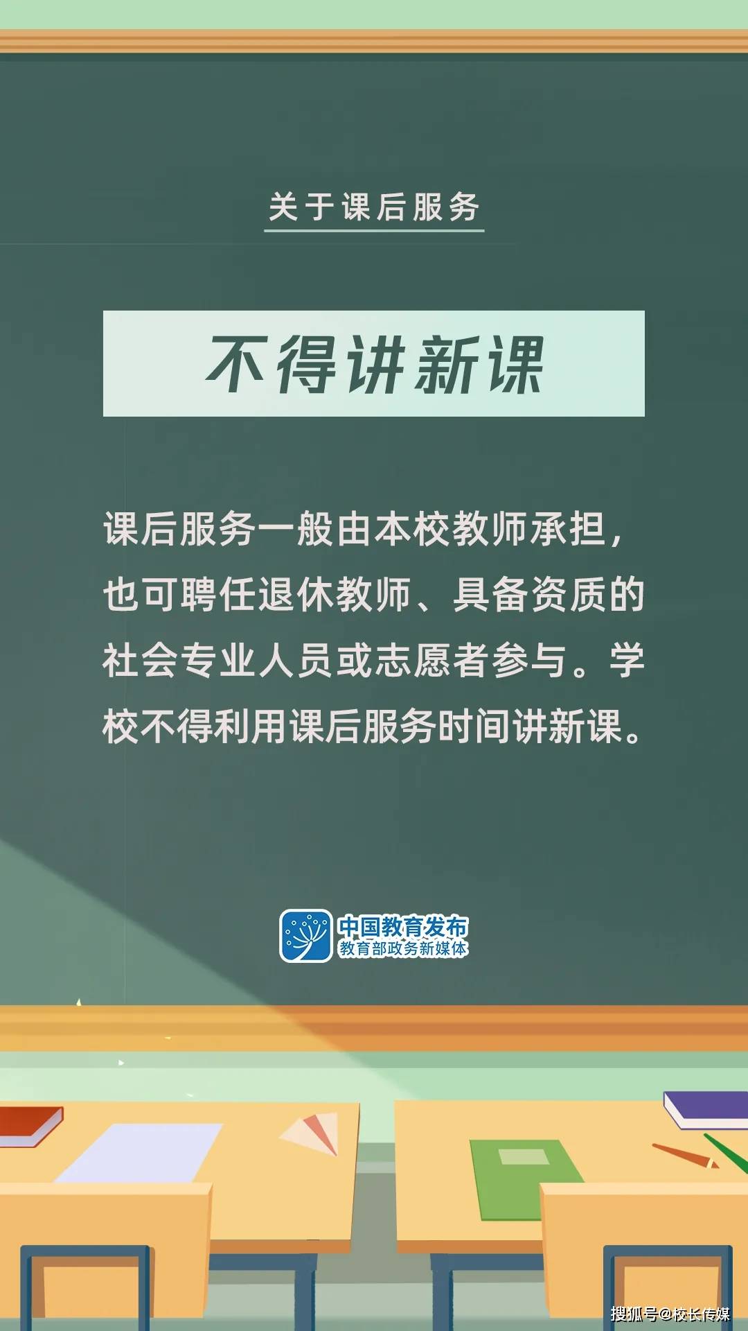 2004新澳门天天开好彩大全作睌开什么_上海一养护院把人关在像猪圈的房间,全面执行计划数据_R版41.18.34