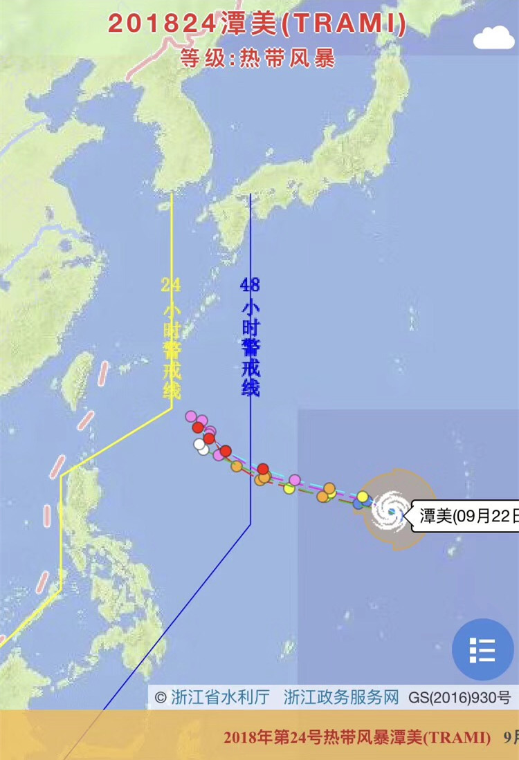 今年第20号台风潭美生成及其影响分析