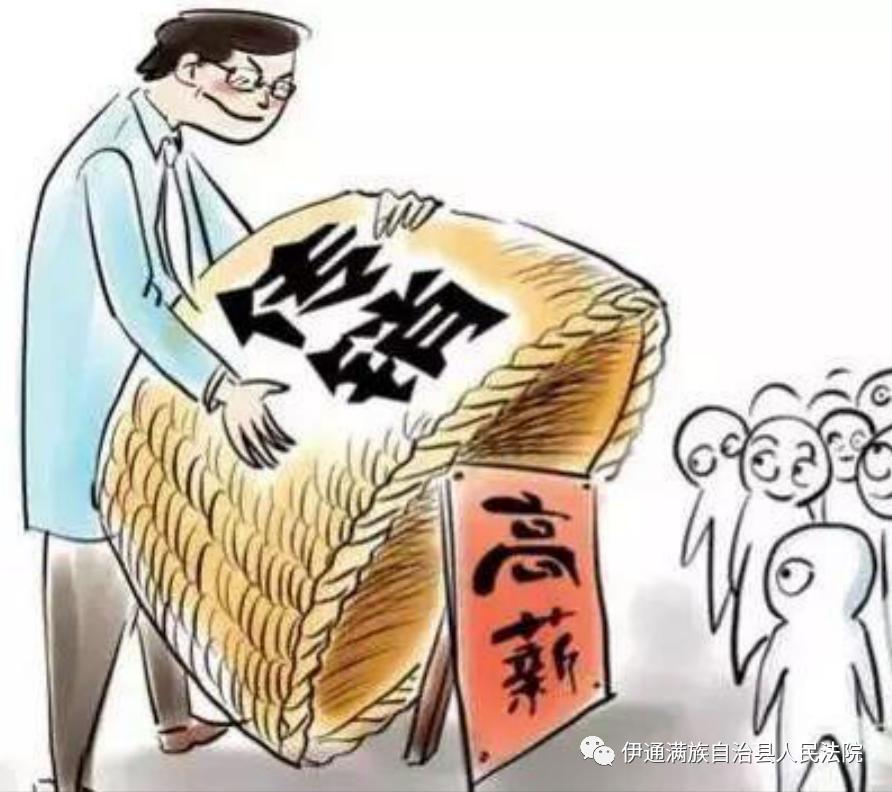 农民工误入职业背债人的歧途