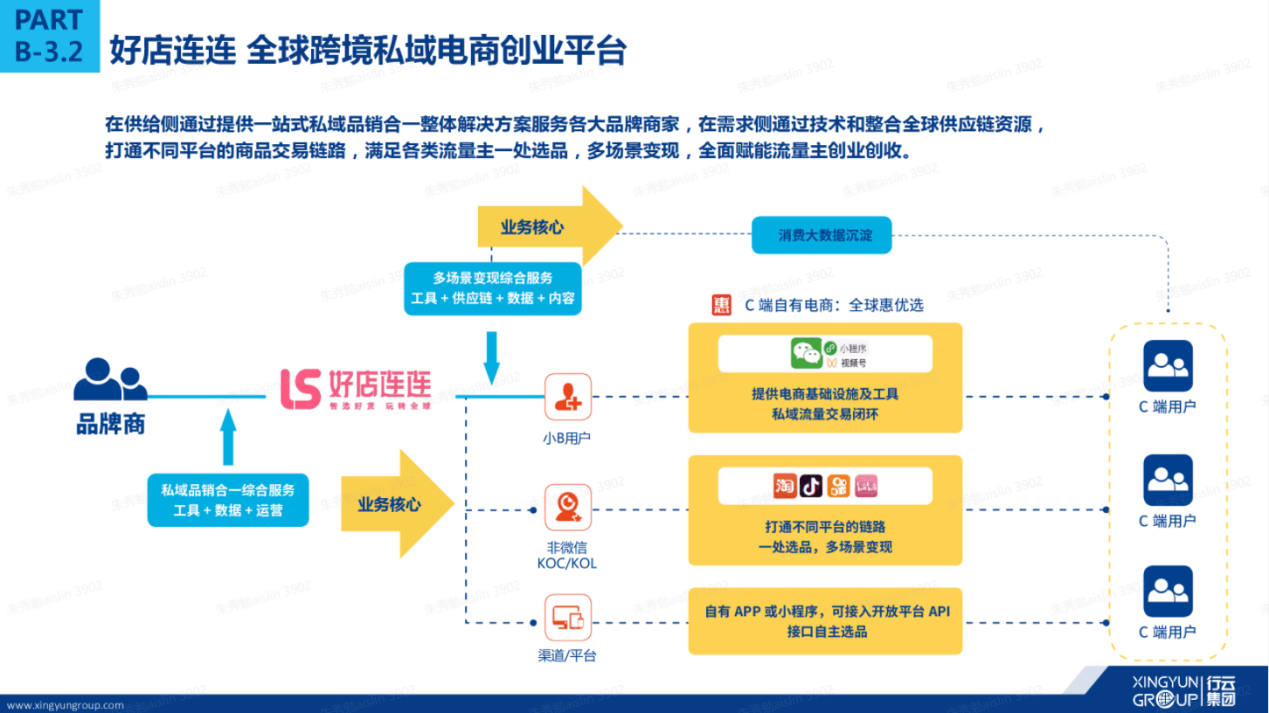 2024新澳门今晚开特马直播,快速响应策略方案_优惠集34.354