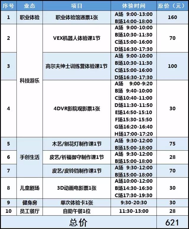 2024澳门今晚开奖记录,仿真实现方案_对抗型39.103